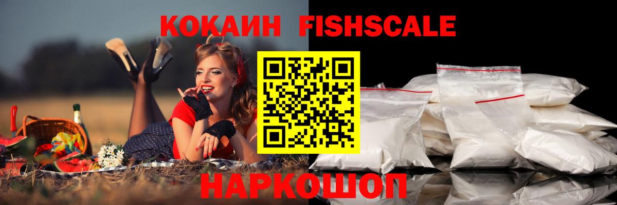 Cocaine 98% Ливны