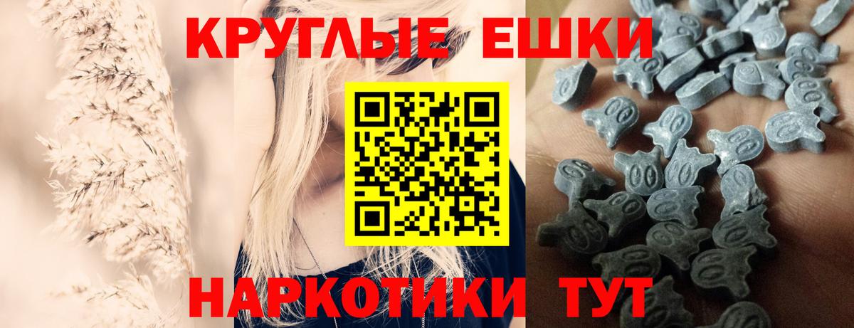 ЭКСТАЗИ VHQ Ливны
