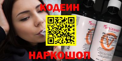 PSILOCYBIN Ипатово