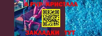первитин Изобильный