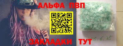первитин Изобильный