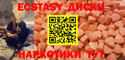 PSILOCYBIN Ипатово