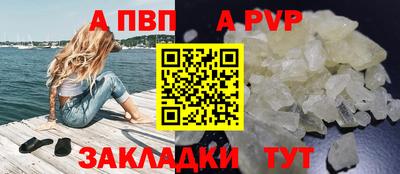 ALPHA-PVP Ирбит