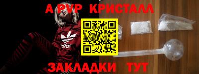 ALPHA-PVP Ирбит
