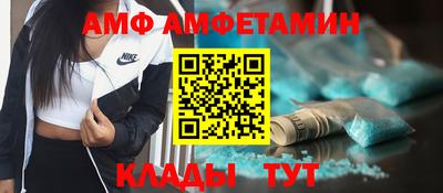 PSILOCYBIN Ипатово