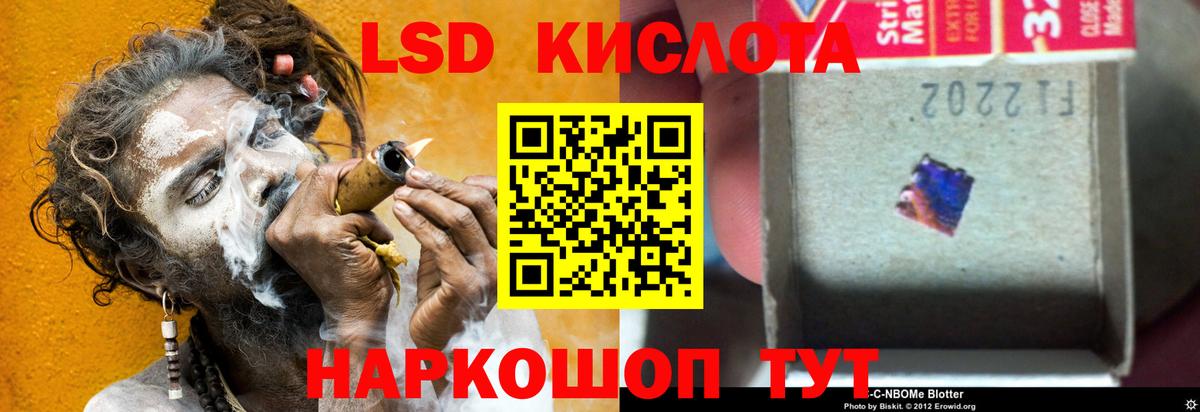 LSD-25 экстази ecstasy Ливны
