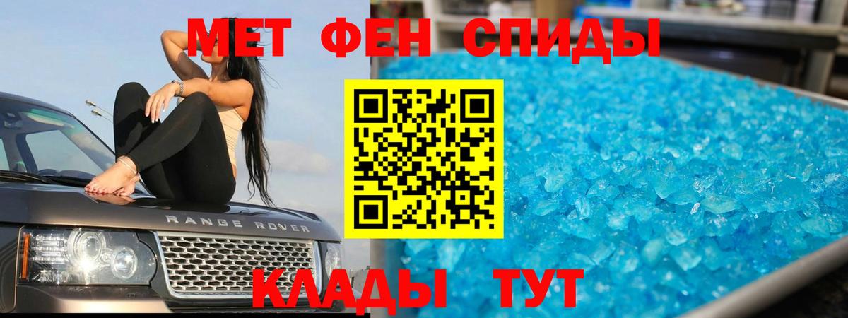 Первитин винт  Первитин винт  Ливны  Вход с VPN 