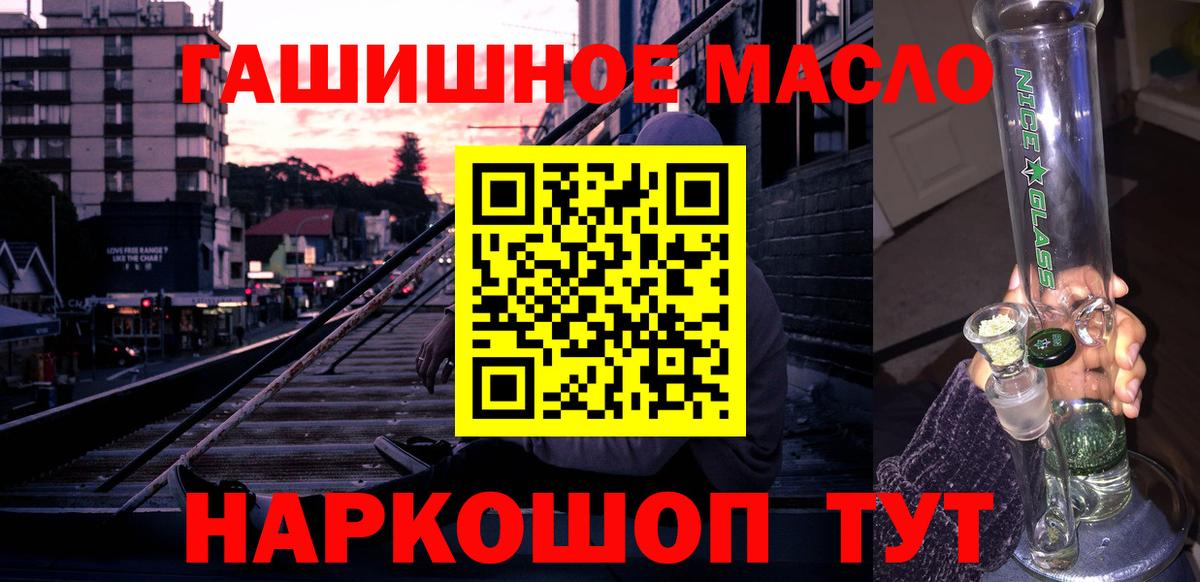 ТГК концентрат Ливны