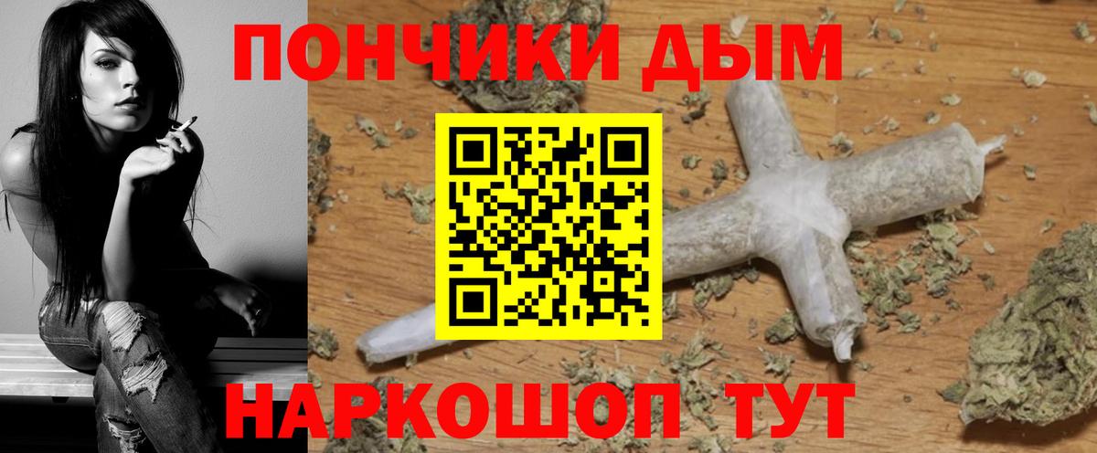 Ливны  Бошки Шишки конопля  Вход с VPN  Бошки Шишки VHQ 